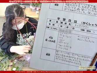 キッズフラワー2023第十回(6)/家元エリ子画像01
▼画像クリックで1280x960pxlsに拡大@北洞院エリ子花前カレン キッズフラワー2023第十回(6)/家元エリ子画像01
▼画像クリックで1280x960pxlsに拡大@北洞院エリ子花前カレン