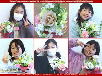 キッズフラワー2023第九回(5)／家元エリ子画像01
▼画像クリックで1280x960pxlsに拡大＠北洞院エリ子花前カレン