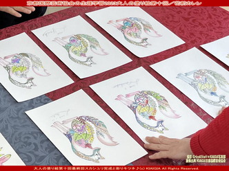 大人の塗り絵2023(8)／京都国際芸術協会画像
▼画像クリックで1280x960pxlsに拡大＠北洞院エリ子花前カレン