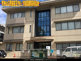 天神山公民館苔玉作り(2)/京都国際芸術協会画像02
▼画像クリックで1280x960pxlsに拡大@北洞院エリ子花前カレン 天神山公民館苔玉作り(2)/京都国際芸術協会画像02
▼画像クリックで1280x960pxlsに拡大@北洞院エリ子花前カレン