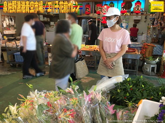 泉佐野漁港青空市場(4)/エリ子花前カレン画像04
▼画像クリックで1280x960pxlsに拡大@北洞院エリ子花前カレン 泉佐野漁港青空市場(4)/エリ子花前カレン画像04
▼画像クリックで1280x960pxlsに拡大@北洞院エリ子花前カレン