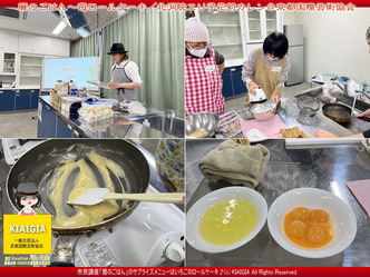 暦のごはん~いちごのロールケーキ(2)/花前カレン画像
▼画像クリックで1280x960pxlsに拡大@北洞院エリ子花前カレン 暦のごはん~いちごのロールケーキ(2)/花前カレン画像
▼画像クリックで1280x960pxlsに拡大@北洞院エリ子花前カレン