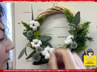 生涯学習KAFAC綿の実のリース(2)／家元エリ子＠京この頃画像
▼画像クリックで1280x960pxlsに拡大＠北洞院エリ子花前カレン
