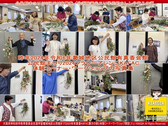 公民館まつり2025KAFAC有真香(5)/花前カレン@京この頃画像
▼画像クリックで1280x960pxlsに拡大@北洞院エリ子花前カレン 公民館まつり2025KAFAC有真香(5)/花前カレン@京この頃画像
▼画像クリックで1280x960pxlsに拡大@北洞院エリ子花前カレン