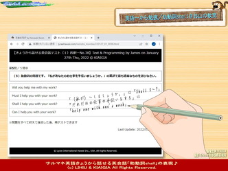 サルマネ英語_shall問題(5)/花前カレン画像01
▼画像クリックで長辺1280x短辺960pxlsに拡大@北洞院エリ子花前カレン サルマネ英語_shall問題(5)/花前カレン画像01
▼画像クリックで長辺1280x短辺960pxlsに拡大@北洞院エリ子花前カレン