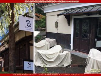 清水産寧坂青龍苑(3)/花前カレン画像02
▼画像クリックで1280x960pxlsに拡大@北洞院エリ子花前カレン 清水産寧坂青龍苑(3)/花前カレン画像02
▼画像クリックで1280x960pxlsに拡大@北洞院エリ子花前カレン