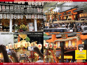 祇園祭2026(9)～八坂神社／花前カレン画像01
▼画像クリックで1280x960pxlsに拡大＠北洞院エリ子花前カレン