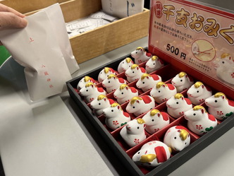 京都東山2026開運干支おみくじ画像03
▼クリックで拡大01
北洞院エリ子花前カレン（北洞院流家元エリ子）