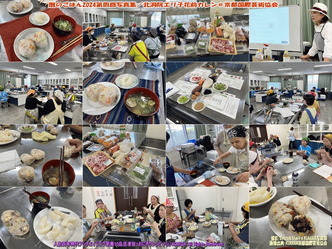 108墓参り代行02/花前カレン画像
▼画像クリックで1280x960pxlsに拡大@北洞院エリ子花前カレン 108墓参り代行02/花前カレン画像
▼画像クリックで1280x960pxlsに拡大@北洞院エリ子花前カレン