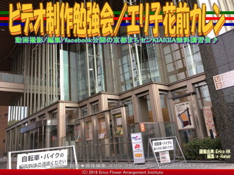 ビデオ制作勉強会(3)/エリ子花前カレン画像02
▼画像クリックで640x480pxlsに拡大@エリ子花前カレン ビデオ制作勉強会(3)/エリ子花前カレン画像02
▼画像クリックで640x480pxlsに拡大@エリ子花前カレン