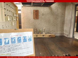 マリア藤倉の京どすえ／樂美術館(4)画像01
▼画像クリックで1280x960pxlsに拡大＠北洞院エリ子花前カレン