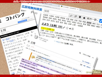 土用(2)/家元エリ子@KIAIGIA画像02
▼画像クリックで1280x960pxlsに拡大@北洞院エリ子花前カレン 土用(2)/家元エリ子@KIAIGIA画像02
▼画像クリックで1280x960pxlsに拡大@北洞院エリ子花前カレン