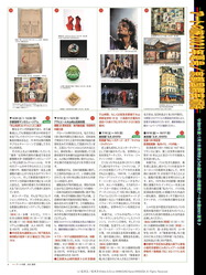 アートの旅2021年夏号(3)/京都国際芸術院画像02
▼画像クリックで1280x960pxlsに拡大@北洞院エリ子花前カレン アートの旅2021年夏号(3)/京都国際芸術院画像02
▼画像クリックで960x1280pxlsに拡大@北洞院エリ子花前カレン