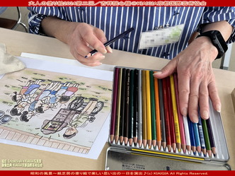 大人の塗り絵2024第二回(7)/心龍@京都国際芸術協会画像
▼画像クリックで1280x960pxlsに拡大@北洞院エリ子花前カレン 大人の塗り絵2024第二回(7)/心龍@京都国際芸術協会画像
▼画像クリックで1280x960pxlsに拡大@北洞院エリ子花前カレン