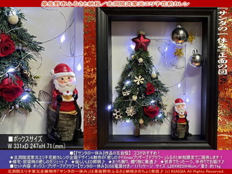 泉佐野市ふるさと納税(2)/エリ子花前カレン画像01
▼画像クリックで1280x960pxlsに拡大@北洞院エリ子花前カレン 泉佐野市ふるさと納税(2)/エリ子花前カレン画像01
▼画像クリックで1280x960pxlsに拡大@北洞院エリ子花前カレン