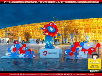 アートの旅2025夏号表紙作り(3)／花前カレン画像
▼画像クリックで1280x960pxlsに拡大＠北洞院エリ子花前カレン