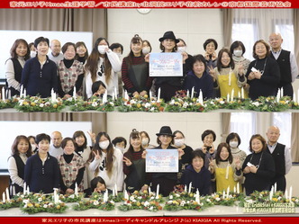 家元エリ子Xmas生涯学習(2)／市民講座画像01
▼画像クリックで1280x960pxlsに拡大＠北洞院エリ子花前カレン