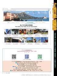 アートの旅2021年春号(10)/京都国際芸術院画像02
▼画像クリックで1280x960pxlsに拡大@北洞院エリ子花前カレン アートの旅2021年春号(10)/京都国際芸術院画像02
▼画像クリックで960x1280pxlsに拡大@北洞院エリ子花前カレン