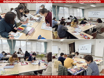 大人の塗り絵2023(2)／京都国際芸術協会画像
▼画像クリックで1280x960pxlsに拡大＠北洞院エリ子花前カレン