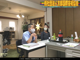 一般社団法人京都国際芸術協会(6)画像03