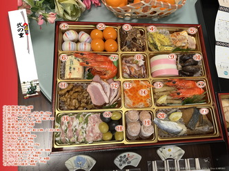 おせち2022遠音近音(2)/京都国際芸術協会画像03
▼画像クリックで1280x960pxlsに拡大@北洞院エリ子花前カレン おせち2022遠音近音(2)/京都国際芸術協会画像03
▼画像クリックで1280x960pxlsに拡大@北洞院エリ子花前カレン