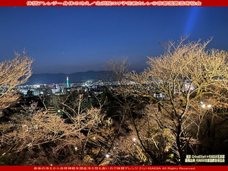 体調アレンジ~冷え(7)/花前カレン画像01
▼画像クリックで1280x960pxlsに拡大@北洞院エリ子花前カレン 体調アレンジ~冷え(7)/花前カレン画像01
▼画像クリックで1280x960pxlsに拡大@北洞院エリ子花前カレン