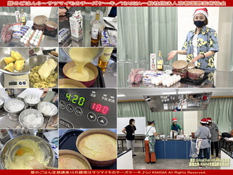 暦のごはん６チーズケーキ(2)／花前カレン画像01
▼画像クリックで1280x960pxlsに拡大＠北洞院エリ子花前カレン