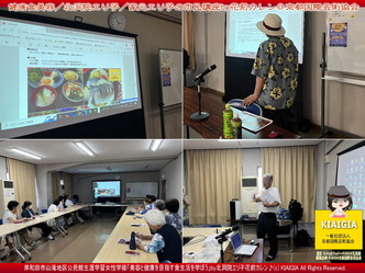 健康食美容市民講座(2)／北洞院家元エリ子画像
▼画像クリックで1280x960pxlsに拡大＠北洞院エリ子花前カレン