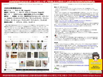 生涯学習KAFACホガース/家元エリ子@京この頃画像
▼画像クリックで1280x960pxlsに拡大@北洞院エリ子花前カレン 生涯学習KAFACホガース/家元エリ子@京この頃画像
▼画像クリックで1280x960pxlsに拡大@北洞院エリ子花前カレン