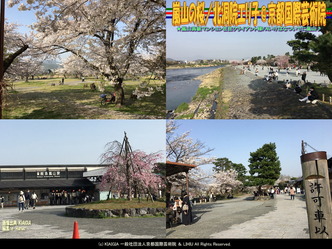 嵐山の桜(3)/北洞院エリ子@京都国際芸術院画像02
▼画像クリックで1280x960pxlsに拡大@北洞院エリ子花前カレン 嵐山の桜(3)/北洞院エリ子@京都国際芸術院画像02
▼画像クリックで1280x960pxlsに拡大@北洞院エリ子花前カレン