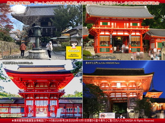 アートの旅2026秋号(8)～善峯寺仁王門【後編】／花前カレン画像
▼画像クリックで1280x960pxlsに拡大＠北洞院エリ子花前カレン