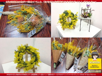 ミモザの日の記念イベント/栄養士のワンオフレッスン画像
▼画像クリックで1280x960pxlsに拡大@北洞院エリ子花前カレン ミモザの日の記念イベント/栄養士のワンオフレッスン画像
▼画像クリックで1280x960pxlsに拡大@北洞院エリ子花前カレン