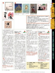 アートの旅2021年夏号(9)/京都国際芸術院画像02
▼画像クリックで1280x960pxlsに拡大@北洞院エリ子花前カレン アートの旅2021年夏号(9)/京都国際芸術院画像02
▼画像クリックで960x1280pxlsに拡大@北洞院エリ子花前カレン