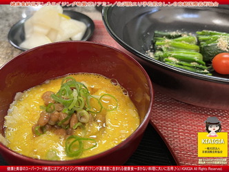 健康食納豆アンチエイジング物質ポリアミン(5)/花前カレン画像01
▼画像クリックで1280x960pxlsに拡大@北洞院エリ子花前カレン 健康食納豆アンチエイジング物質ポリアミン(5)/花前カレン画像01
▼画像クリックで1280x960pxlsに拡大@北洞院エリ子花前カレン