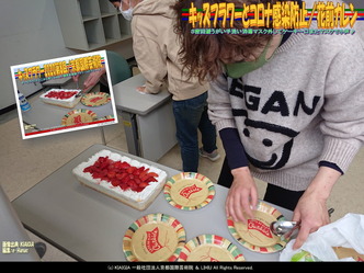 キッズフラワーとコロナ感染防止(2)/花前カレン画像01
▼画像クリックで1280x960pxlsに拡大@北洞院エリ子花前カレン キッズフラワーとコロナ感染防止(2)/花前カレン画像01
▼画像クリックで1280x960pxlsに拡大@北洞院エリ子花前カレン