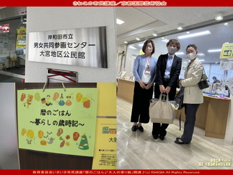 さわこさん部長の市民講座／京都国際芸術協会画像01
▼画像クリックで1280x960pxlsに拡大＠北洞院エリ子花前カレン