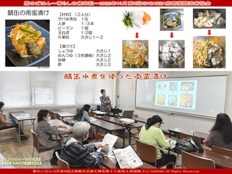 暦のごはん第六回(4)／京都国際芸術協会画像01
▼画像クリックで1280x960pxlsに拡大＠北洞院エリ子花前カレン