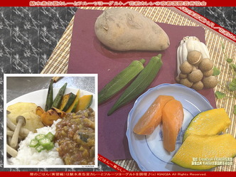 夏カレーとフルーツヨーグルト(9)/花前カレン画像01
▼画像クリックで1280x960pxlsに拡大@北洞院エリ子花前カレン 夏カレーとフルーツヨーグルト(9)/花前カレン画像01
▼画像クリックで1280x960pxlsに拡大@北洞院エリ子花前カレン