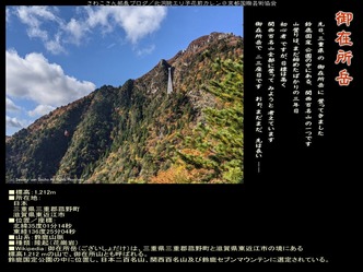 さわこさん部長ブログ(10)／京都国際芸術協会画像01