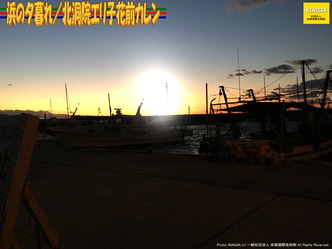 浜の夕暮れ(4)／北洞院エリ子花前カレン画像04
▼画像クリックで1280x960pxlsに拡大＠北洞院エリ子花前カレン