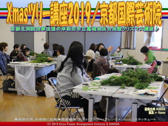 有真香Xmas写真集(3)／京都国際芸術院画像04
▼画像クリックで640x480pxlsに拡大＠北洞院エリ子花前カレン