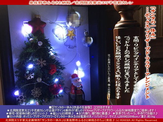 泉佐野市ふるさと納税(4)/エリ子花前カレン画像01
▼画像クリックで1280x960pxlsに拡大@北洞院エリ子花前カレン 泉佐野市ふるさと納税(4)/エリ子花前カレン画像01
▼画像クリックで1280x960pxlsに拡大@北洞院エリ子花前カレン