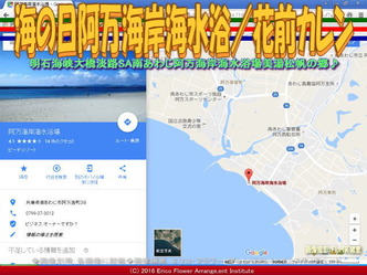 海の日淡路島海水浴／花前カレン画像03