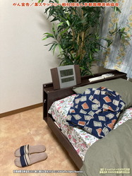 がん宣告(2)/某スタッフ@京都国際芸術協会画像
▼画像クリックで1280x960pxlsに拡大@北洞院エリ子花前カレン がん宣告(2)/某スタッフ@京都国際芸術協会画像
▼画像クリックで1280x960pxlsに拡大@北洞院エリ子花前カレン