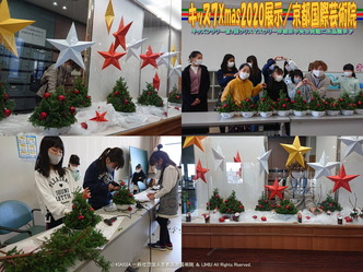 キッズ７Xmas2020展示(2)／京都国際芸術院画像04
▼画像クリックで1280x960pxlsに拡大＠北洞院エリ子花前カレン