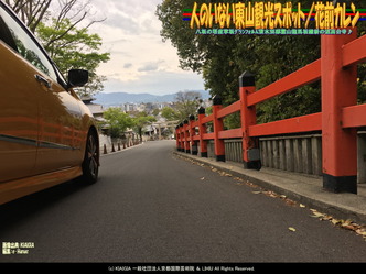 人のいない東山観光スポット(5)/花前カレン画像02
▼画像クリックで1280x960pxlsに拡大@北洞院エリ子花前カレン 人のいない東山観光スポット(5)/花前カレン画像02
▼画像クリックで1280x960pxlsに拡大@北洞院エリ子花前カレン