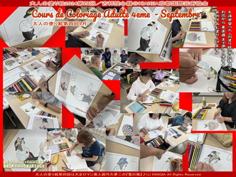 大人の塗り絵2024第四回(7)/京都国際芸術協会画像
▼画像クリックで1280x960pxlsに拡大@北洞院エリ子花前カレン 大人の塗り絵2024第四回(7)/京都国際芸術協会画像
▼画像クリックで1280x960pxlsに拡大@北洞院エリ子花前カレン