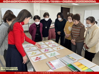 大人の塗り絵2023(4)／京都国際芸術協会画像
▼画像クリックで1280x960pxlsに拡大＠北洞院エリ子花前カレン