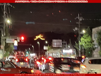 大文字送り火/如意ヶ嶽@花前カレン画像01
▼画像クリックで1280x960pxlsに拡大@北洞院エリ子花前カレン 大文字送り火/如意ヶ嶽@花前カレン画像01
▼画像クリックで1280x960pxlsに拡大@北洞院エリ子花前カレン