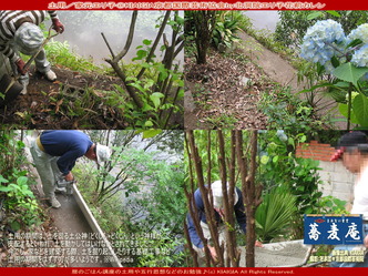 土用(3)/家元エリ子@KIAIGIA画像02
▼画像クリックで1280x960pxlsに拡大@北洞院エリ子花前カレン 土用(3)/家元エリ子@KIAIGIA画像02
▼画像クリックで1280x960pxlsに拡大@北洞院エリ子花前カレン